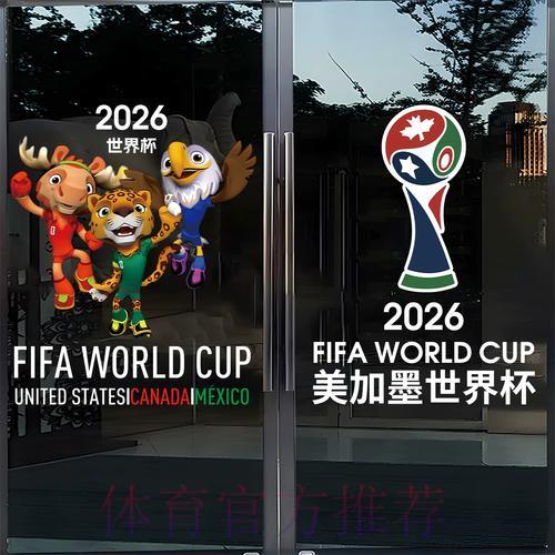 世界杯竞猜平台：全面解析博彩规则与注意事项