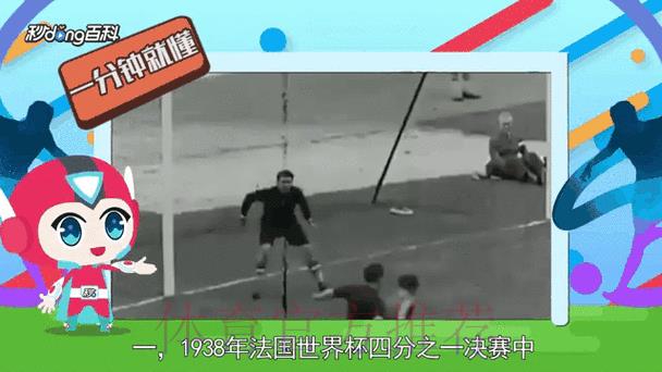 世界杯实时比分入口：随时掌握最新赛况动态
