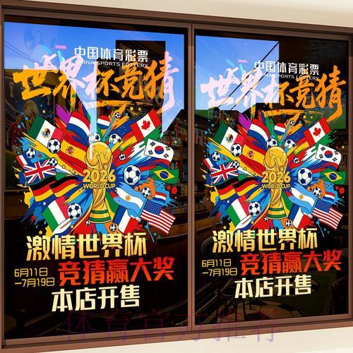 足球世界杯竞猜平台：新会员注册即可领取专属超值奖励金