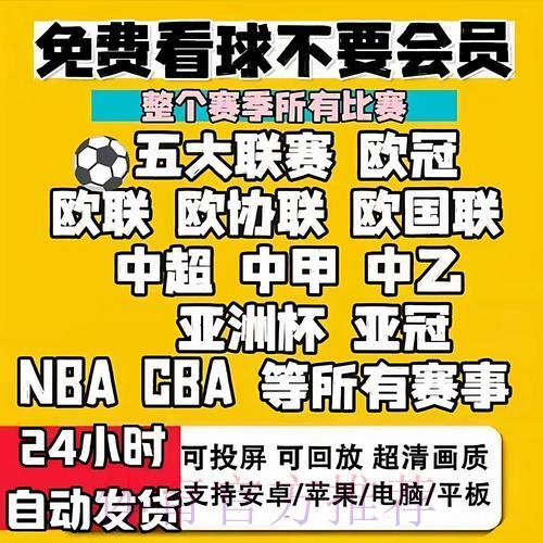 世界杯赛事直播账号注册指南 世界杯赛事直播账号注册指南