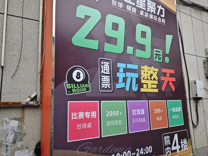 世界杯竞猜平台：娱乐体验与投资价值并重