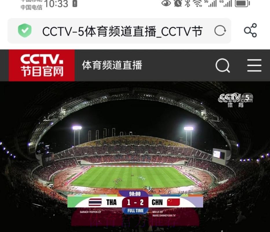 免费观看世界杯实时直播 免费观看世界杯实时直播