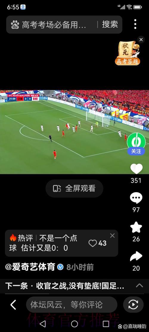免费观看世界杯实时直播 免费观看世界杯实时直播
