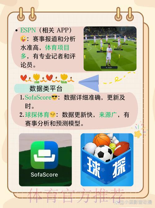 世界杯外围平台APP下载安装教程