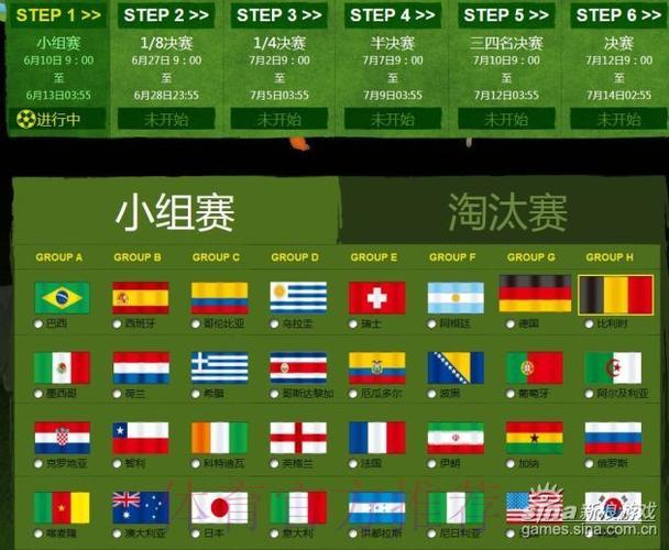 世界杯竞猜投注官方手机平台 世界杯竞猜投注官方手机平台