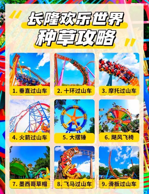 畅游全球世界杯竞猜平台终极玩乐攻略 畅游全球世界杯竞猜平台终极玩乐攻略