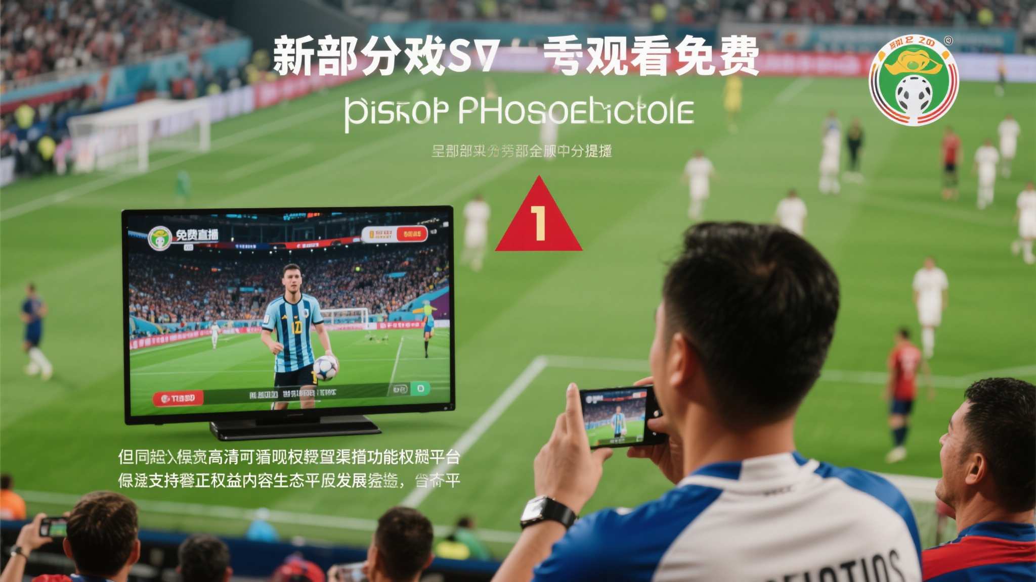 世界杯竞猜游戏中心